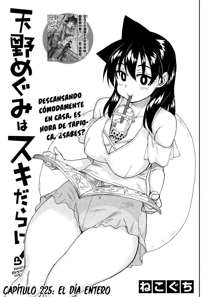 Gaps - Capítulo 225 - Página 2 - LectorTMOo