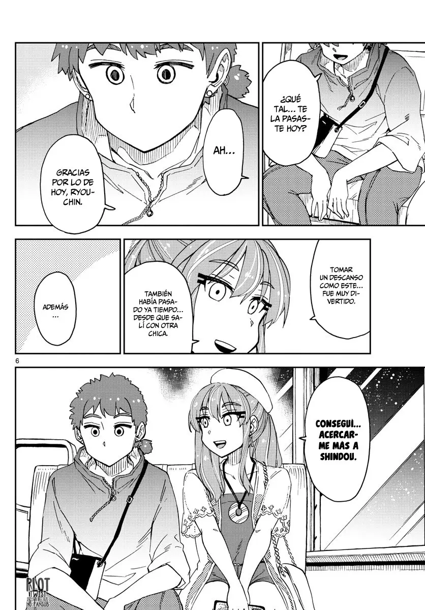 Gaps - Capítulo 232 - Página 17 - LectorTMOo