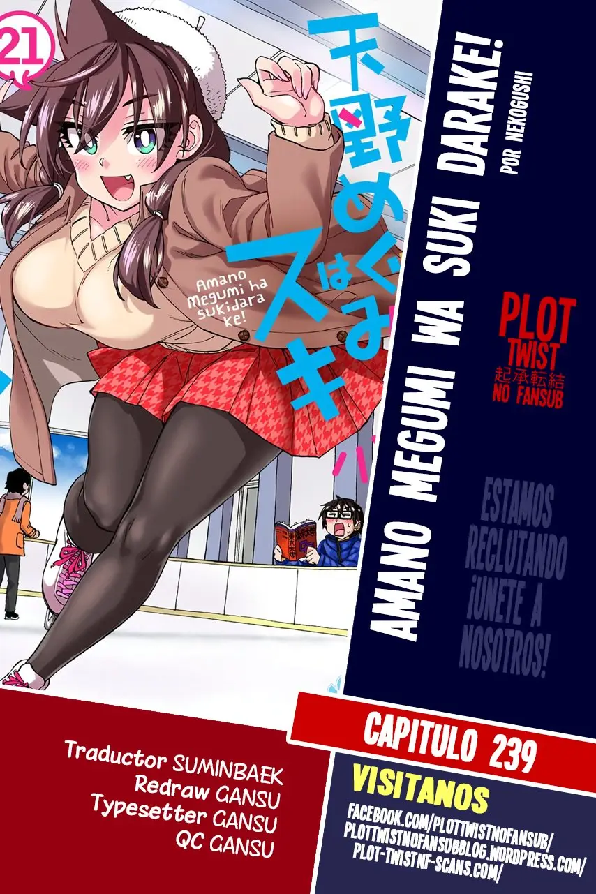 Gaps - Capítulo 239 - Página 1 - LectorTMOo