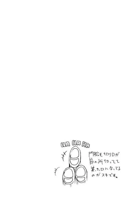 Gaps - Capítulo 70 - Página 24 - LectorTMOo