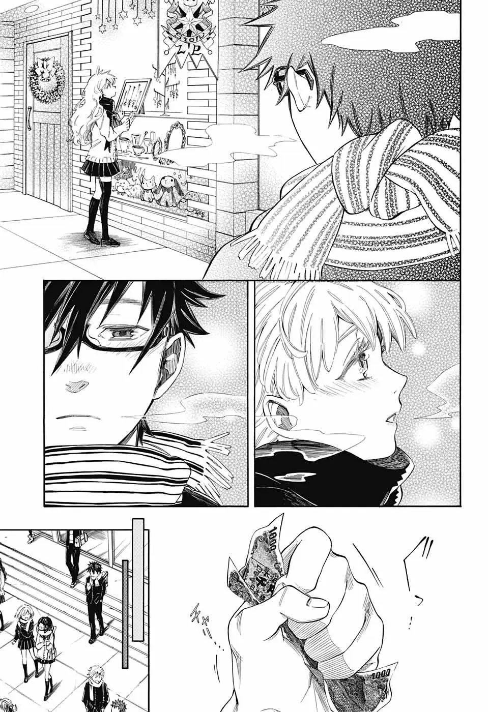 Garakuta-Hime To Tsukumo-san - Capítulo 0.01 - Página 21 - LectorTMOo