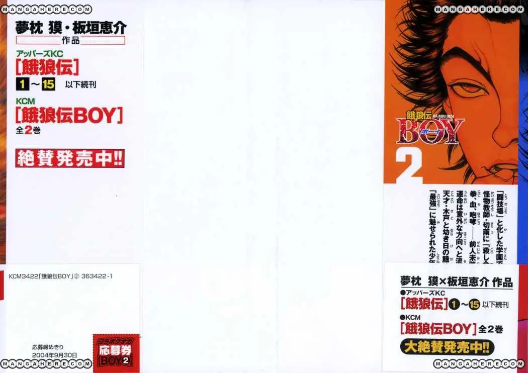 GAROUDEN BOY (2003) - Capítulo 19 - Página 23 - LectorTMOo