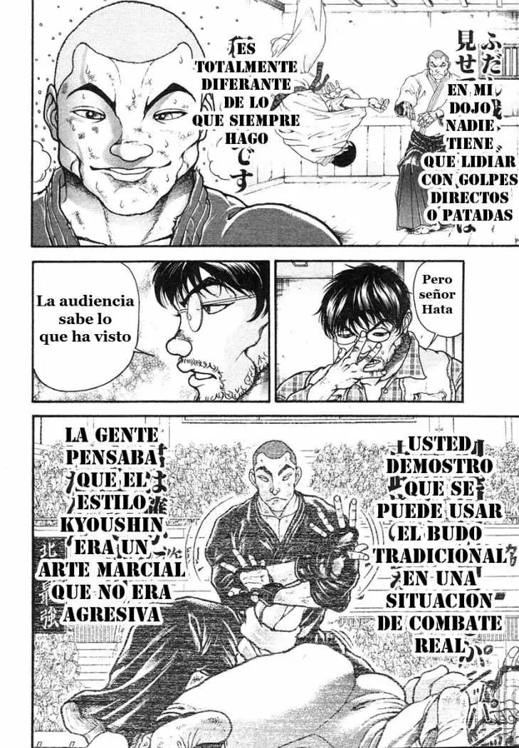 Garouden (1985) - Capítulo 150 - Página 8 - LectorTMOo