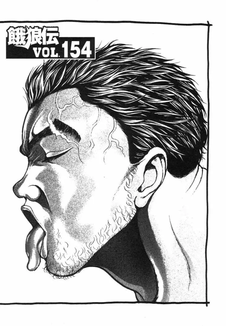 Garouden (1985) - Capítulo 154 - Página 2 - LectorTMOo