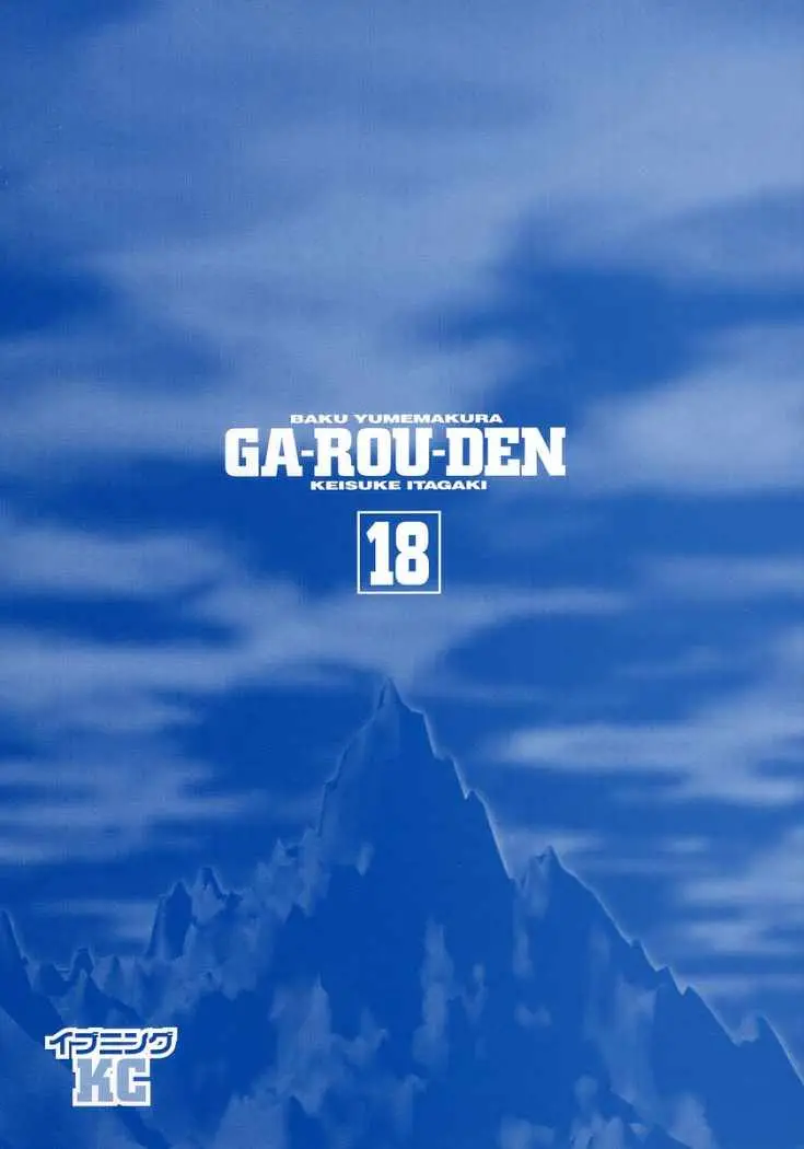 Garouden (1985) - Capítulo 165 - Página 22 - LectorTMOo