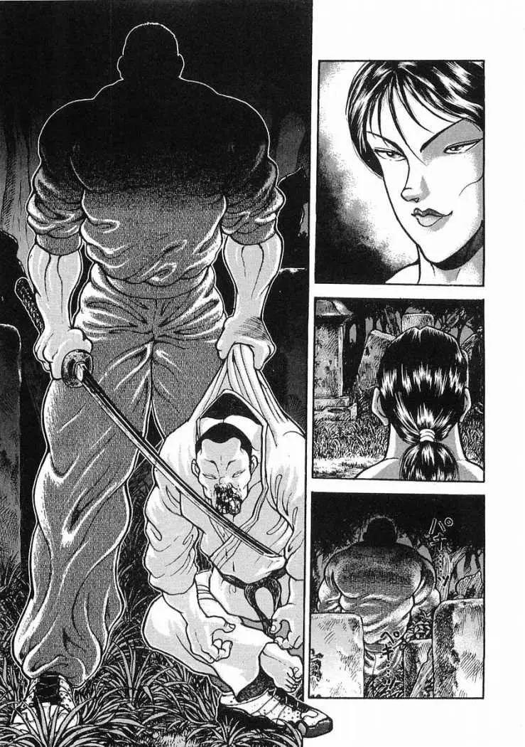 Garouden (1985) - Capítulo 19 - Página 24 - LectorTMOo