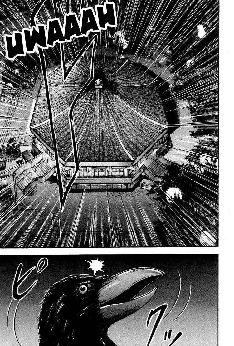 Garouden (1985) - Capítulo 209 - Página 12 - LectorTMOo