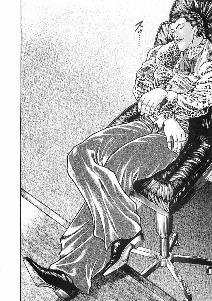 Garouden (1985) - Capítulo 57 - Página 10 - LectorTMOo