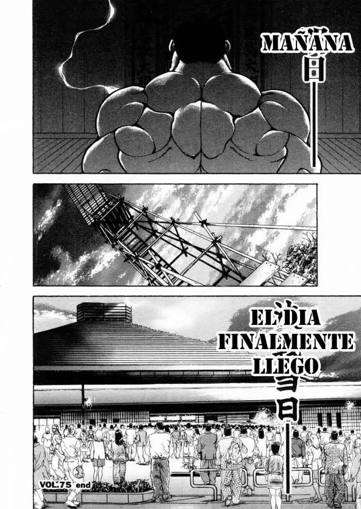 Garouden (1985) - Capítulo 75 - Página 19 - LectorTMOo