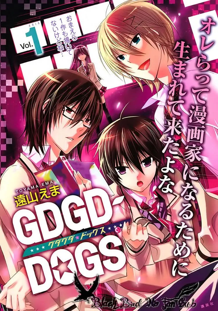 GDGD-DOGS (2010) - Capítulo 11 - Página 4 - LectorTMOo