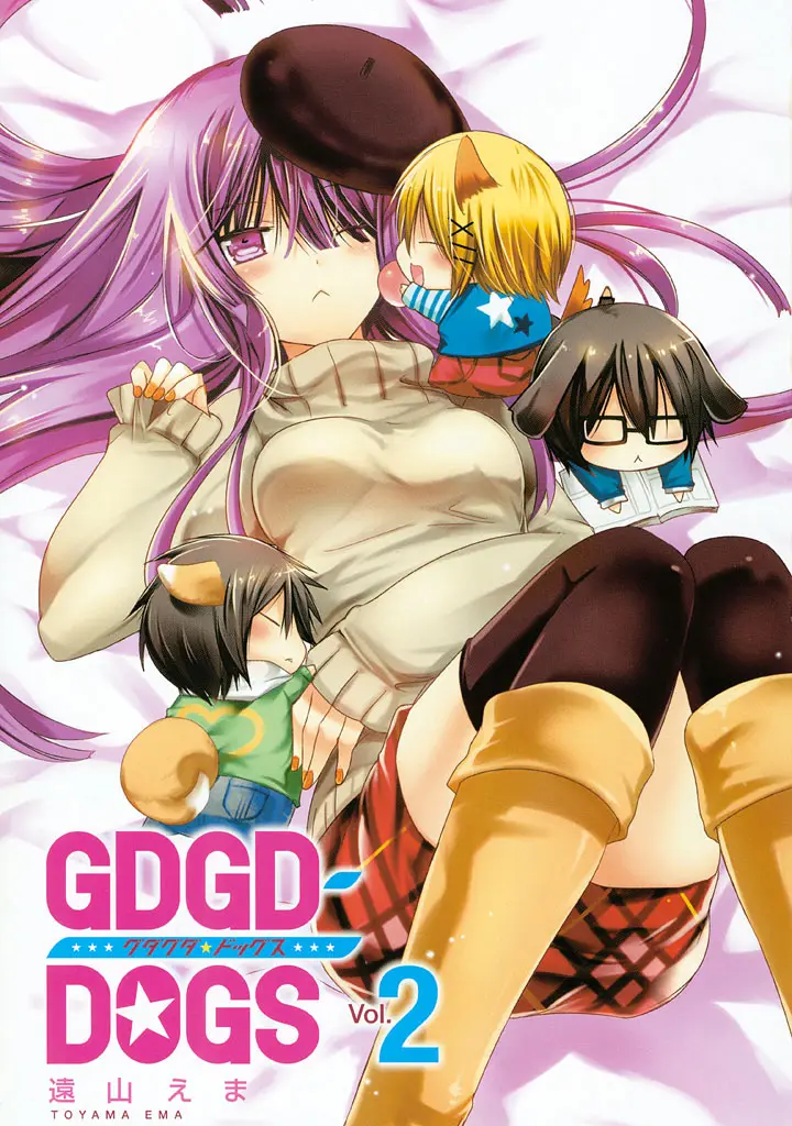 GDGD-DOGS (2010) - Capítulo 14 - Página 3 - LectorTMOo