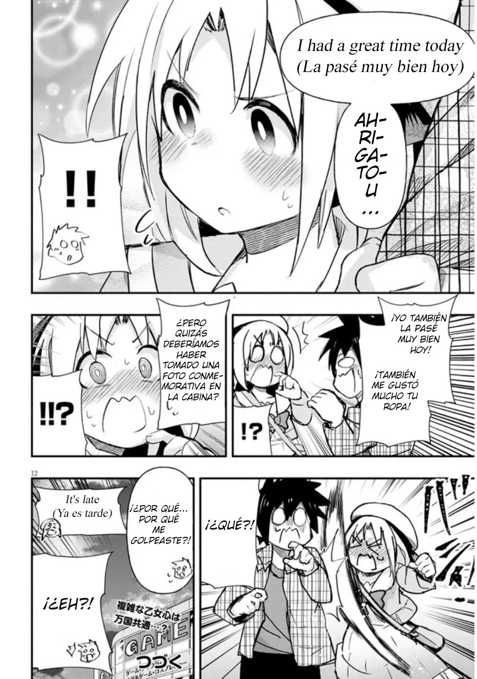 Geesen Shoujo To Ibunka Kouryuu - Capítulo 4 - Página 12 - LectorTMOo