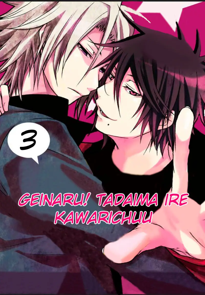 Geinaru! Tadaima Ire Kawarichuu (2016) - Capítulo 3 - Página 4 - LectorTMOo