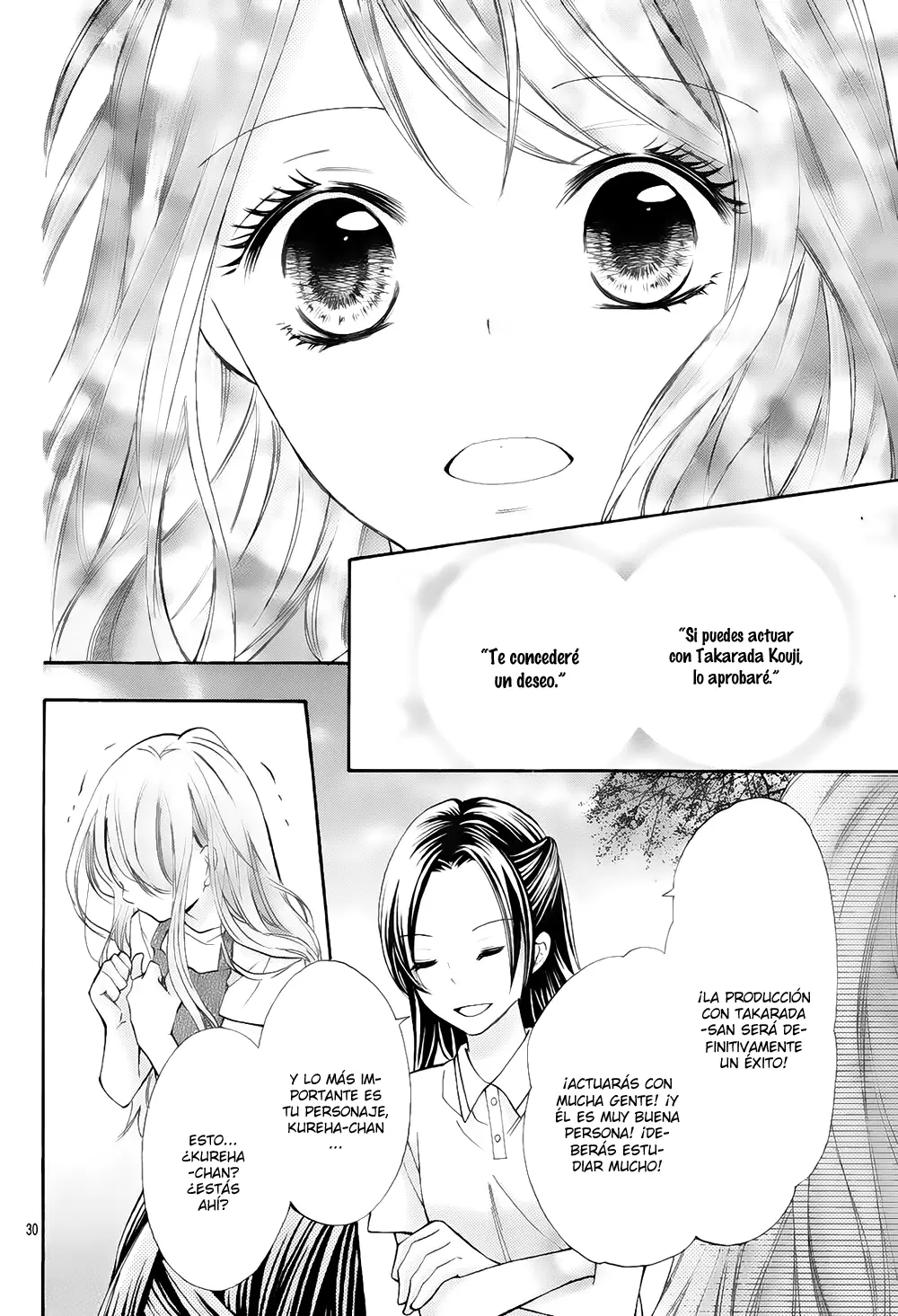 Gekijou Komoriuta (2014) - Capítulo 8 - Página 33 - LectorTMOo