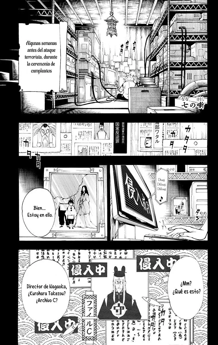Gekka Bijin (2010) - Capítulo 7 - Página 1 - LectorTMOo