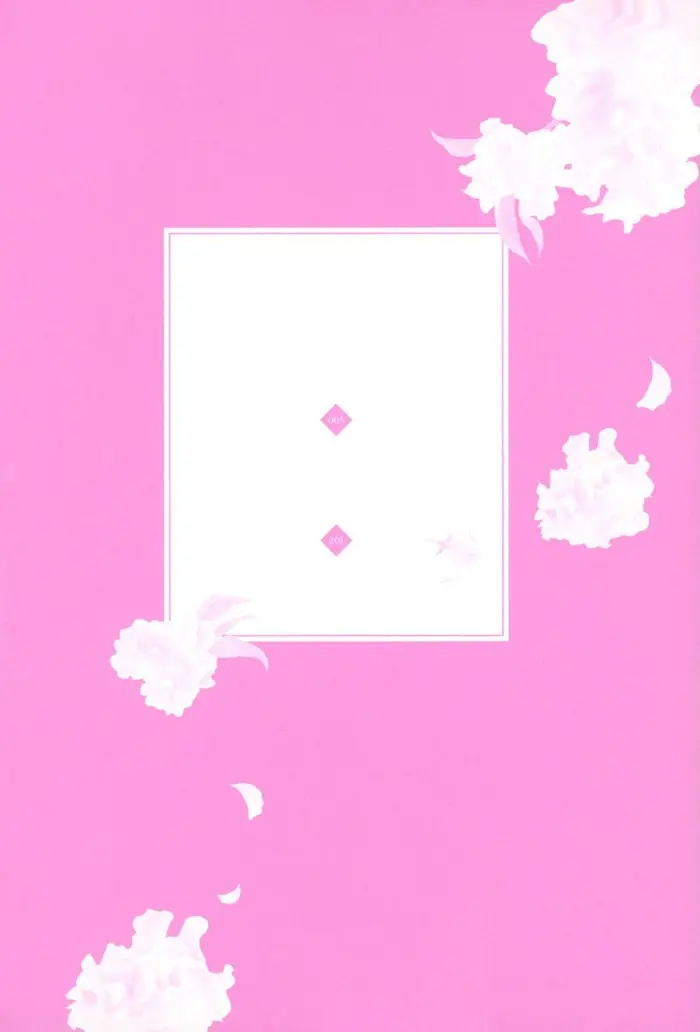 Gekkouzaka no Hanayashiki (2012) - Capítulo 1 - Página 6 - LectorTMOo
