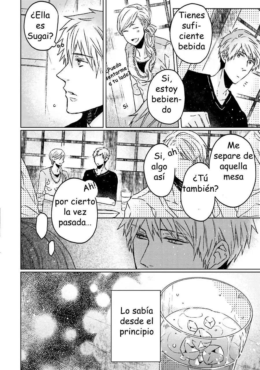 Gelateria Supernova (2016) - Capítulo 4 - Página 13 - LectorTMOo
