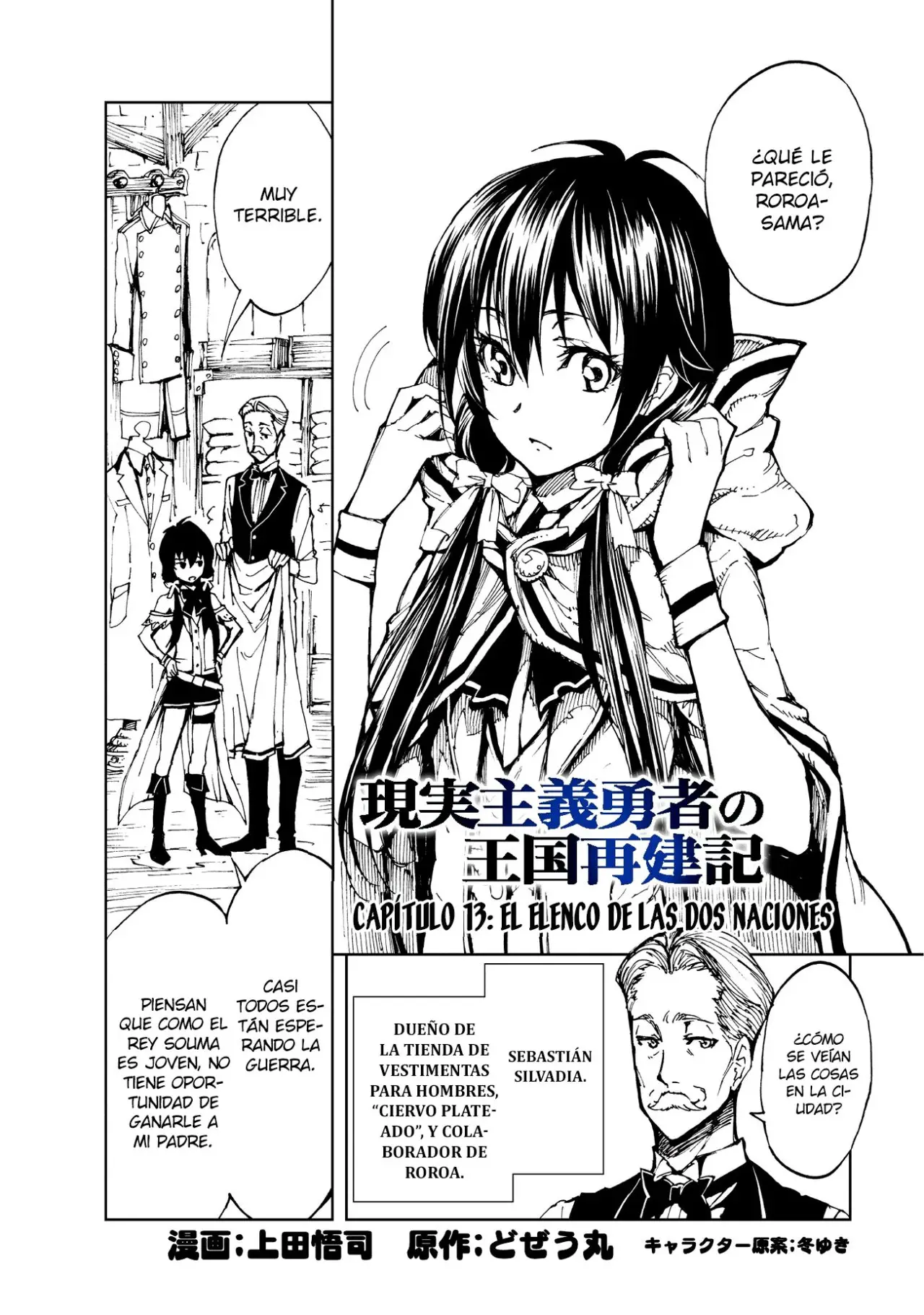Genjitsushugisha no Oukokukaizouki (2017) - Capítulo 13 - Página 3 - LectorTMOo