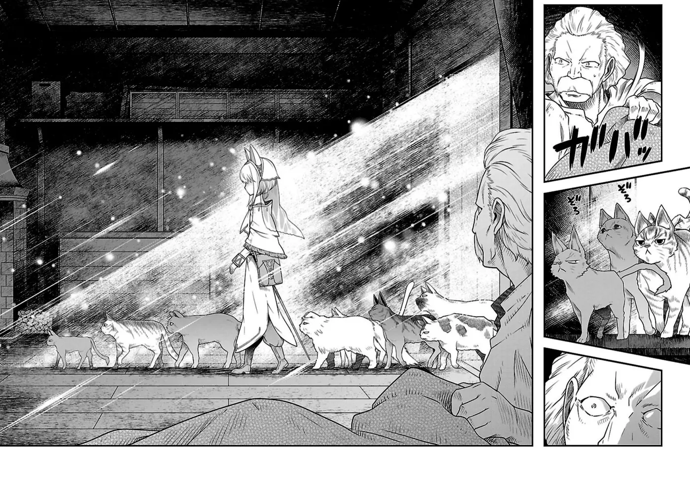 Genjuu Chousain (2017) - Capítulo 7 - Página 13 - LectorTMOo