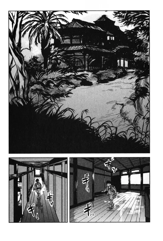 Genkai Shuuraku Onsen (2013) - Capítulo 1 - Página 10 - LectorTMOo