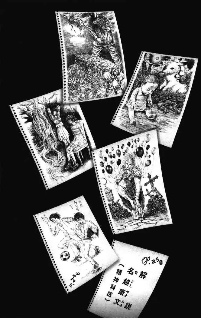 Genkaku Picasso (2010) - Capítulo 1 - Página 5 - LectorTMOo