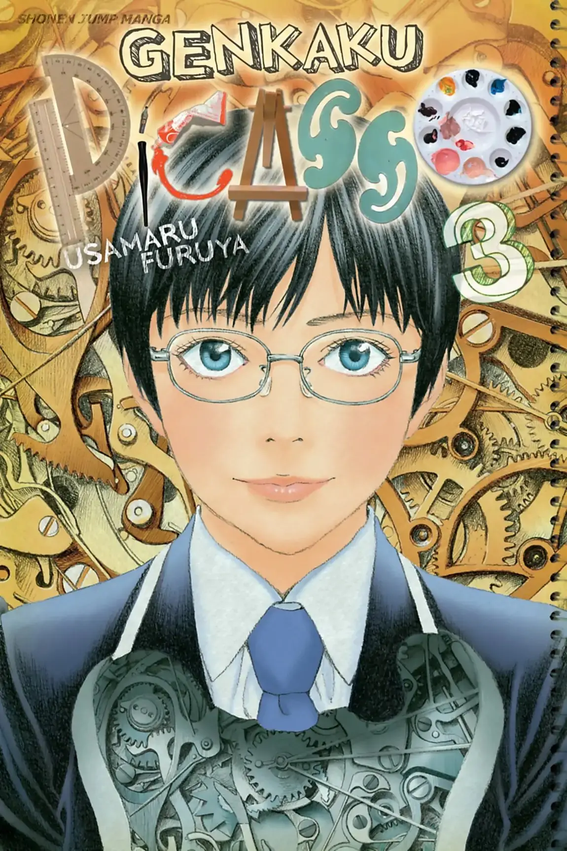 Genkaku Picasso (2010) - Capítulo 9.1 - Página 1 - LectorTMOo