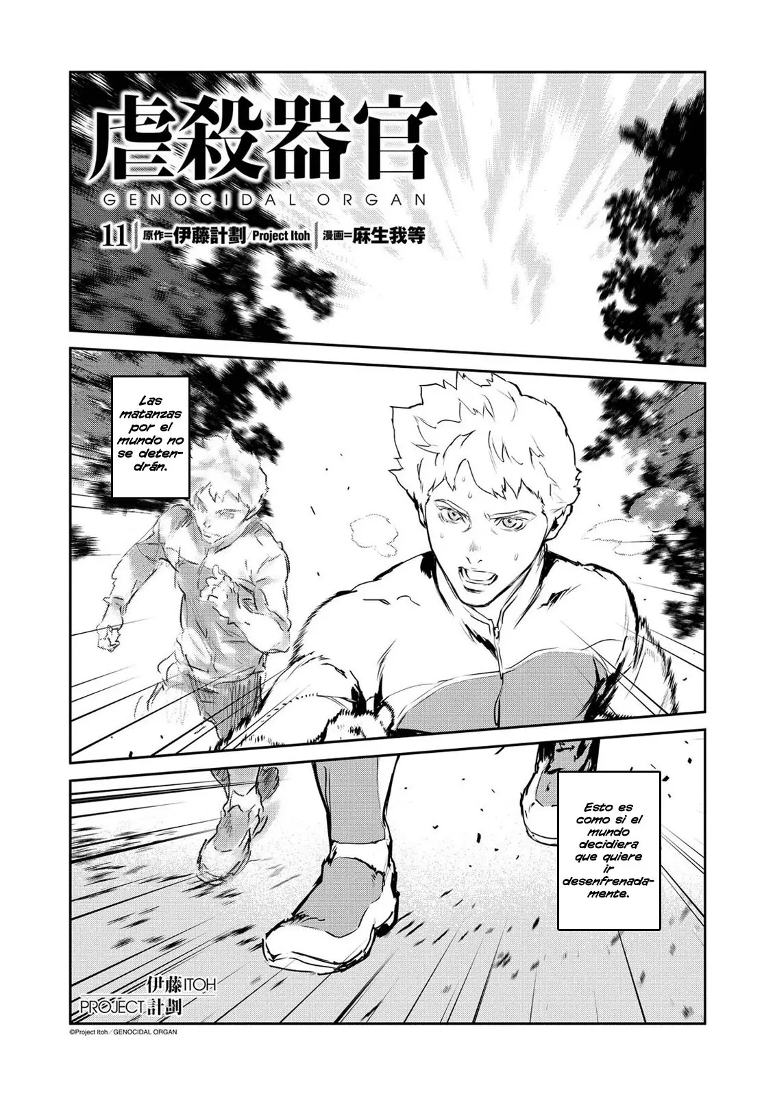 Genocidal Organ (2016) - Capítulo 11 - Página 2 - LectorTMOo