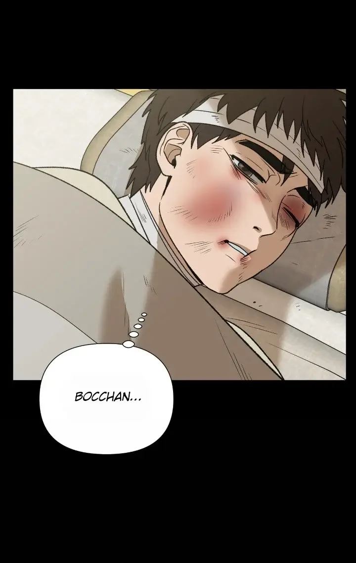 Geolsonjeon (2023) - Capítulo 17 - Página 12 - LectorTMOo