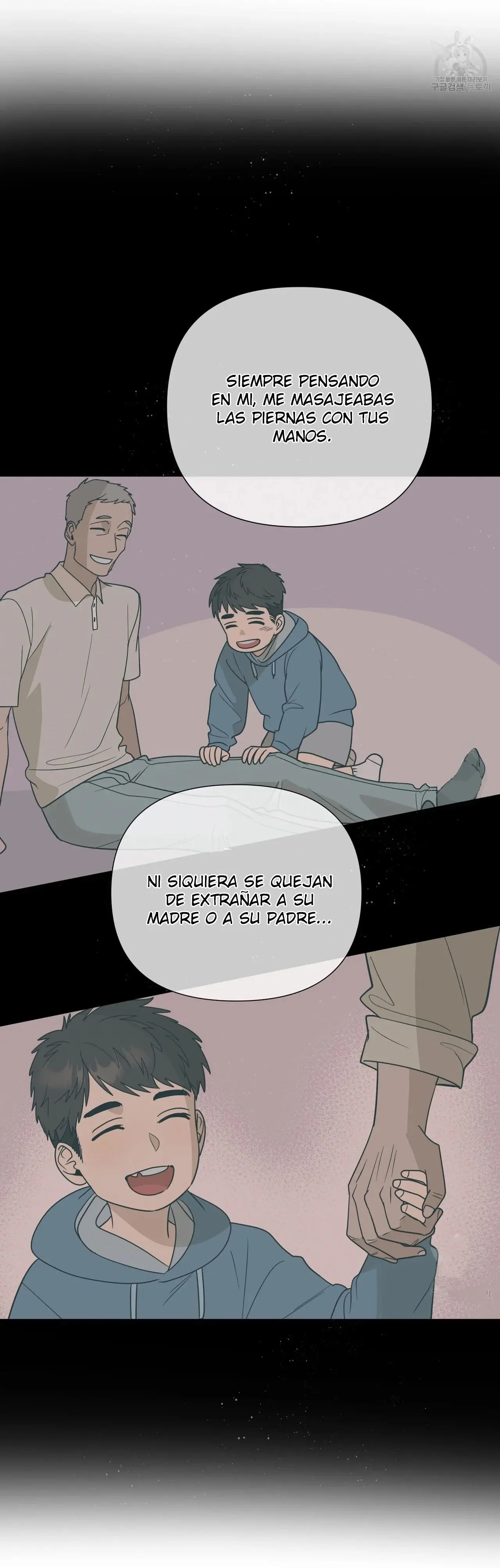 Geolsonjeon (2023) - Capítulo 26 - Página 15 - LectorTMOo