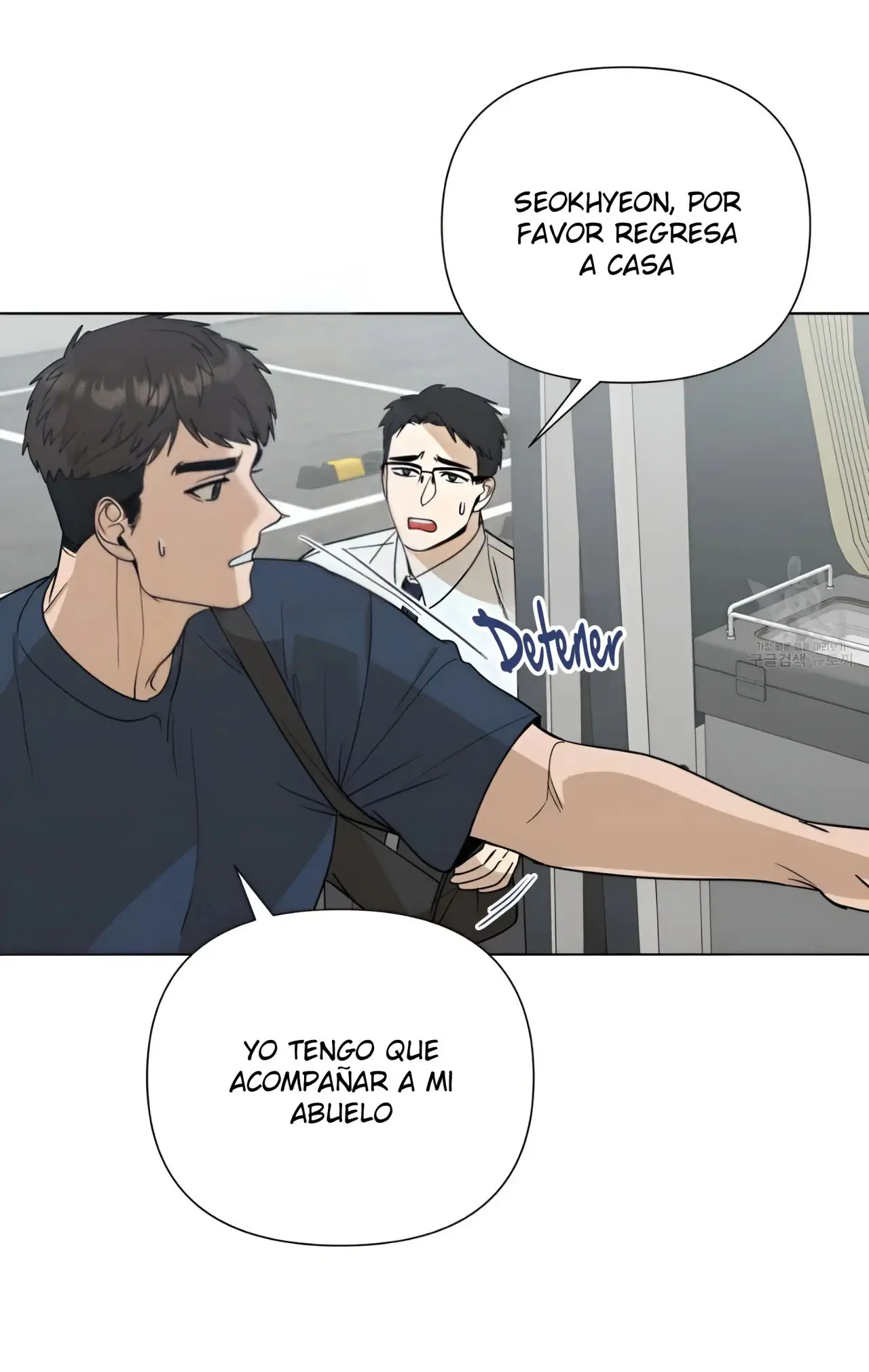 Geolsonjeon (2023) - Capítulo 28 - Página 10 - LectorTMOo