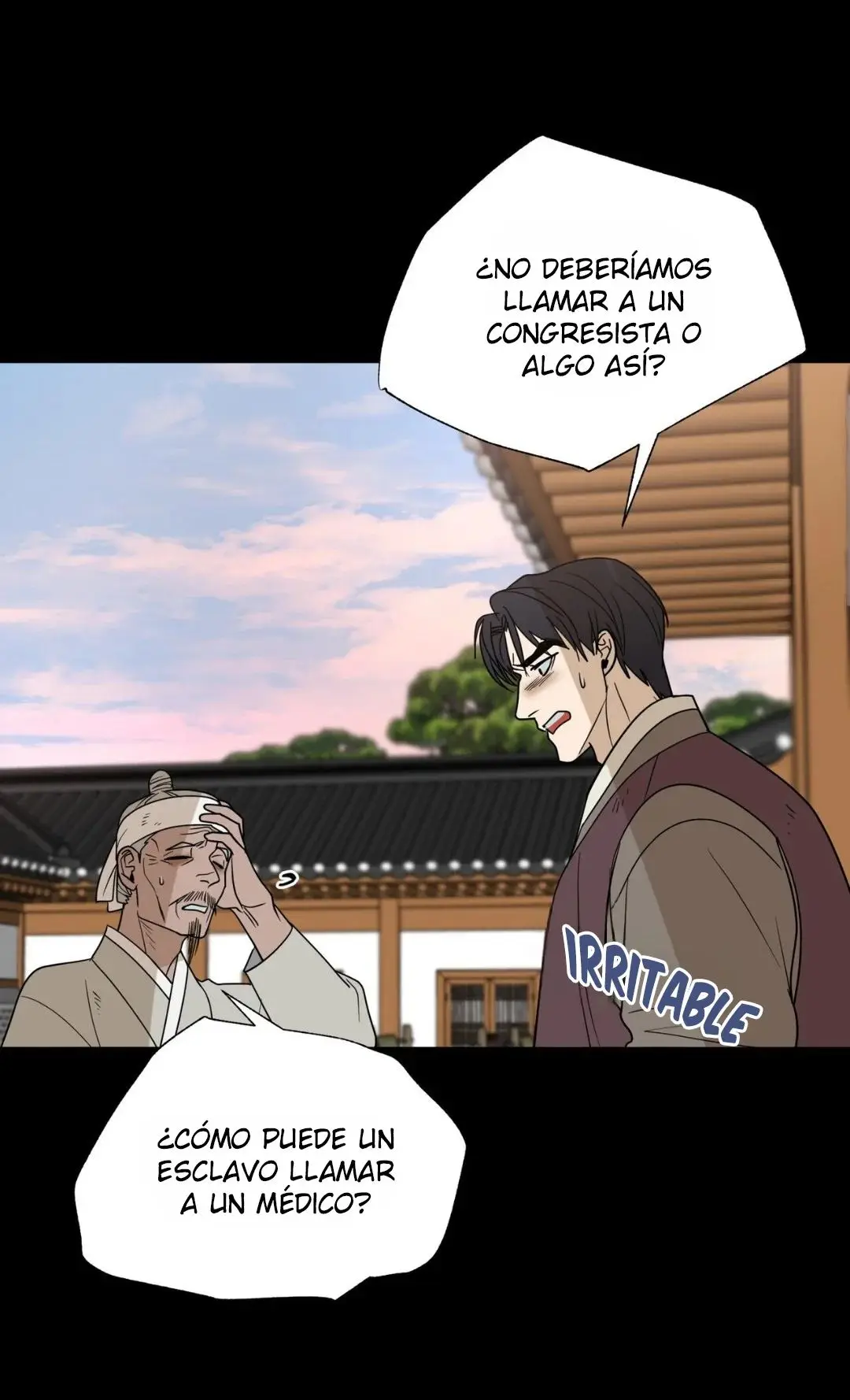 Geolsonjeon (2023) - Capítulo 32 - Página 20 - LectorTMOo