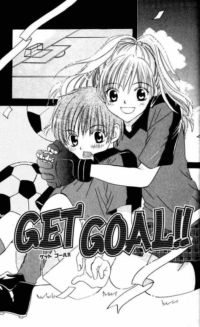 Get Love (2003) - Capítulo 1 - Página 3 - LectorTMOo