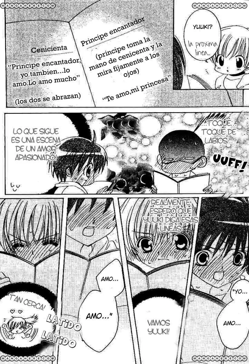 Get Love (2003) - Capítulo 17 - Página 12 - LectorTMOo