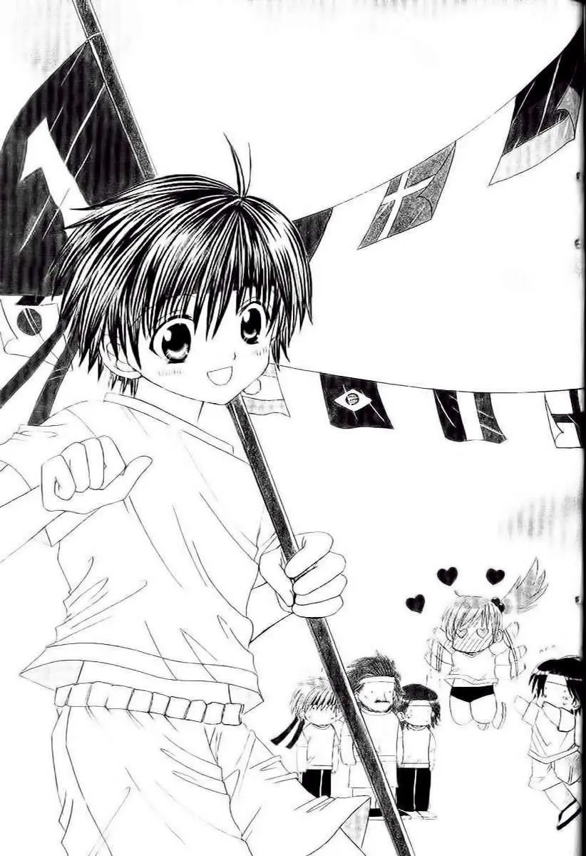 Get Love (2003) - Capítulo 25 - Página 43 - LectorTMOo