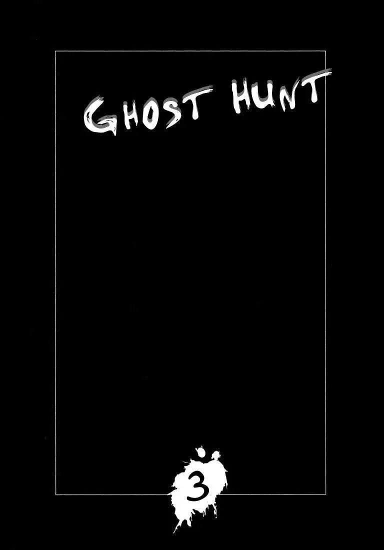 Ghost Hunt (1998) - Capítulo 14 - Página 3 - LectorTMOo
