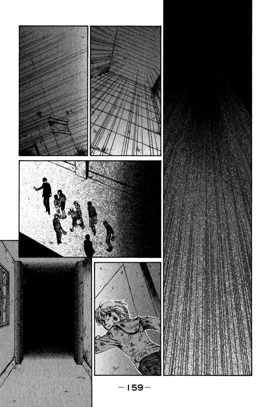 Ghost Hunt (1998) - Capítulo 31 - Página 15 - LectorTMOo