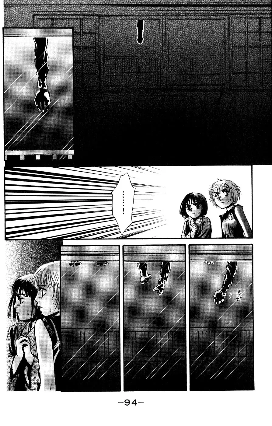 Ghost Hunt (1998) - Capítulo 38 - Página 19 - LectorTMOo
