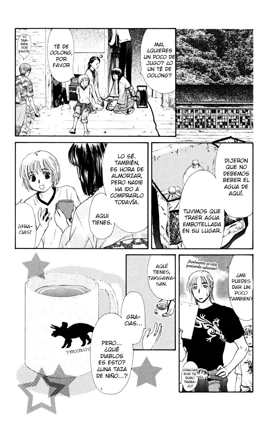 Ghost Hunt (1998) - Capítulo 44 - Página 21 - LectorTMOo