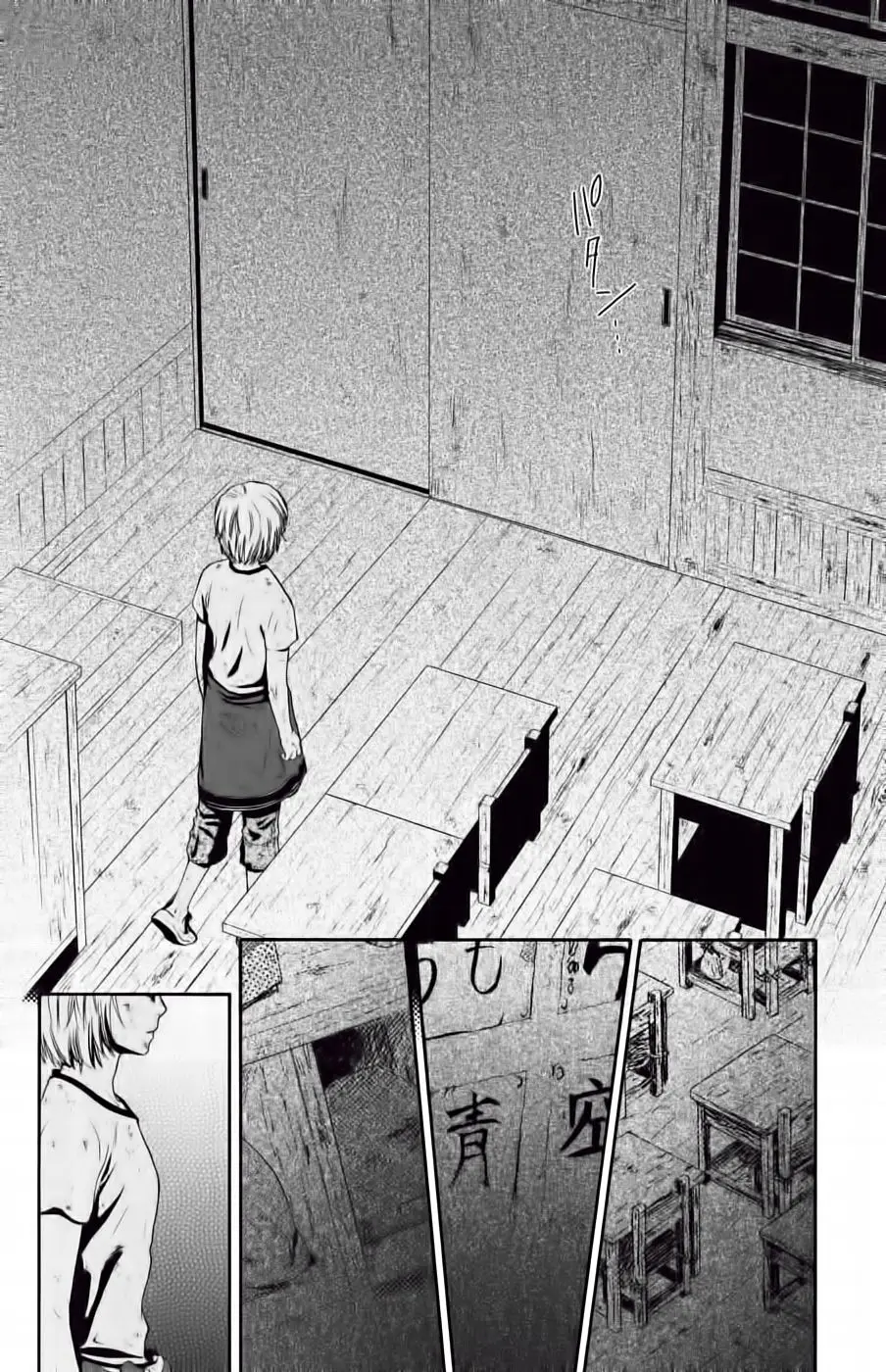 Ghost Hunt (1998) - Capítulo 51 - Página 19 - LectorTMOo