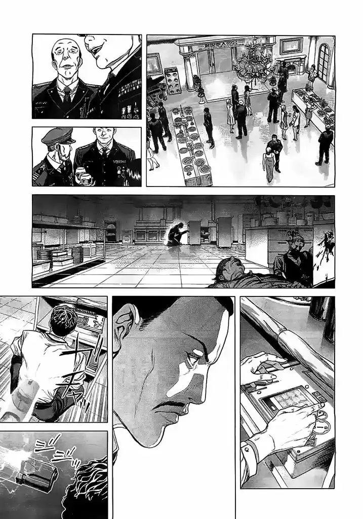 Ghost in the Shell Arise: Sleepless Eye (2013) - Capítulo 1 - Página 22 - LectorTMOo