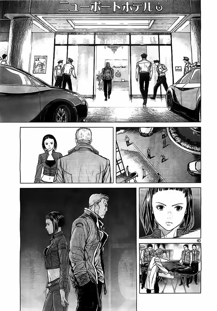 Ghost in the Shell Arise: Sleepless Eye (2013) - Capítulo 1 - Página 37 - LectorTMOo