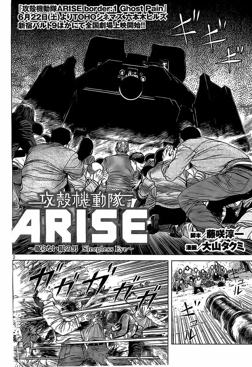 Ghost in the Shell Arise: Sleepless Eye (2013) - Capítulo 3 - Página 3 - LectorTMOo