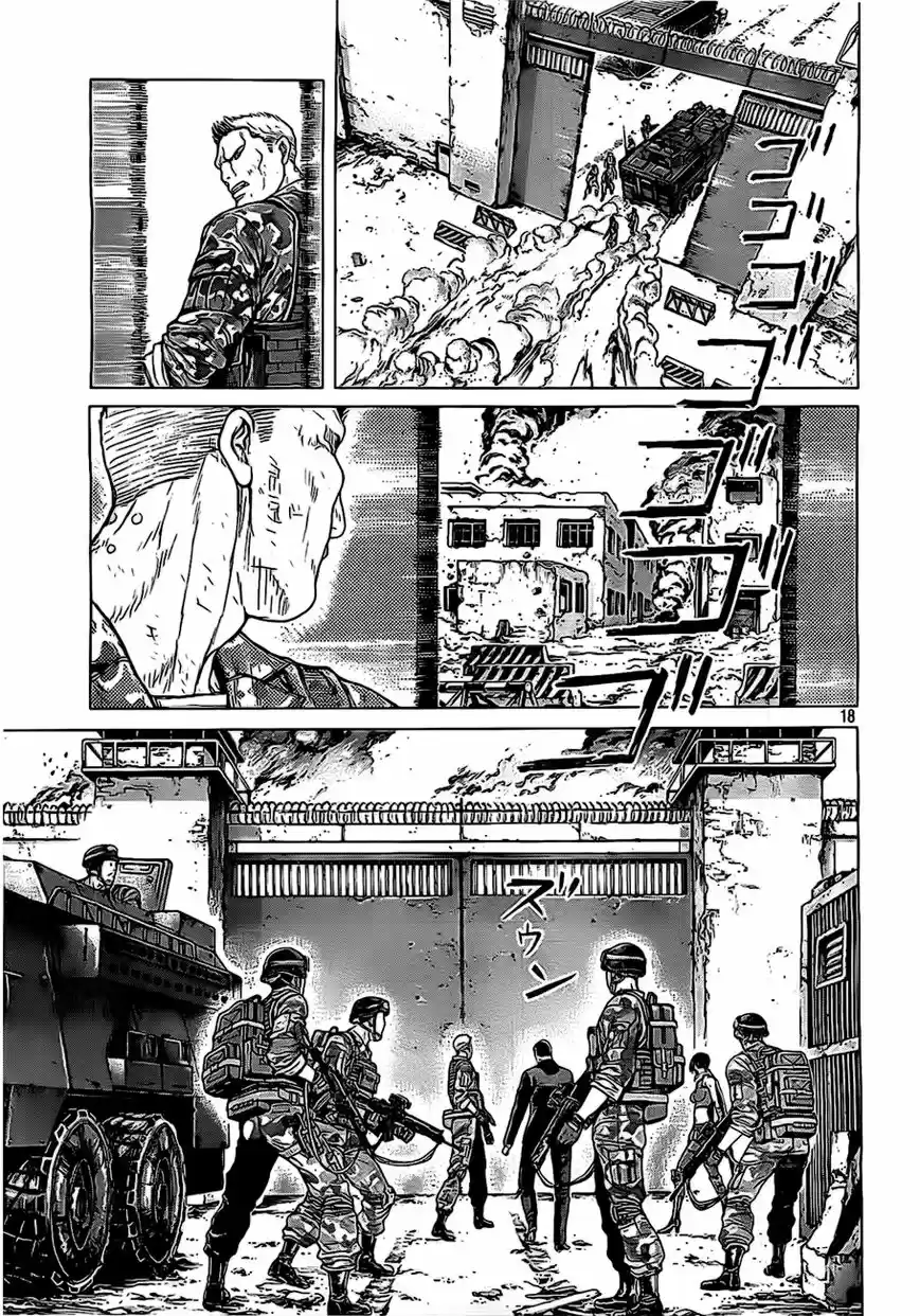 Ghost in the Shell Arise: Sleepless Eye (2013) - Capítulo 4 - Página 18 - LectorTMOo