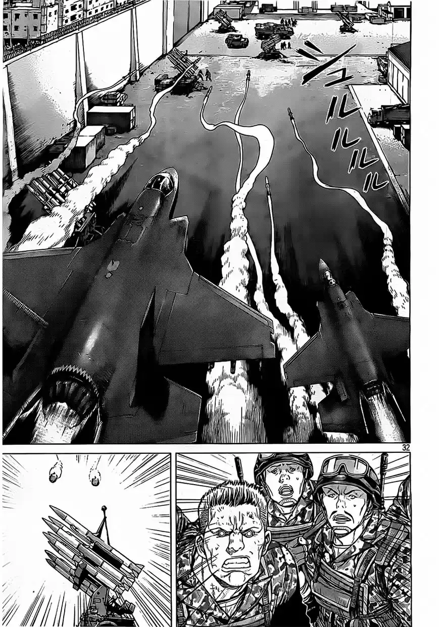 Ghost in the Shell Arise: Sleepless Eye (2013) - Capítulo 4 - Página 32 - LectorTMOo