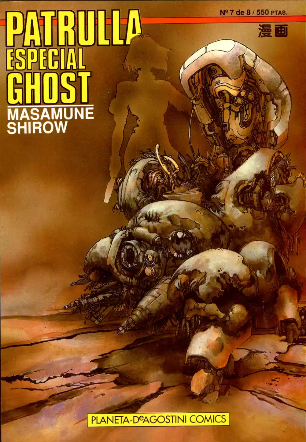 Ghost in the Shell (Manga) (1989) - Capítulo 10 - Página 1 - LectorTMOo
