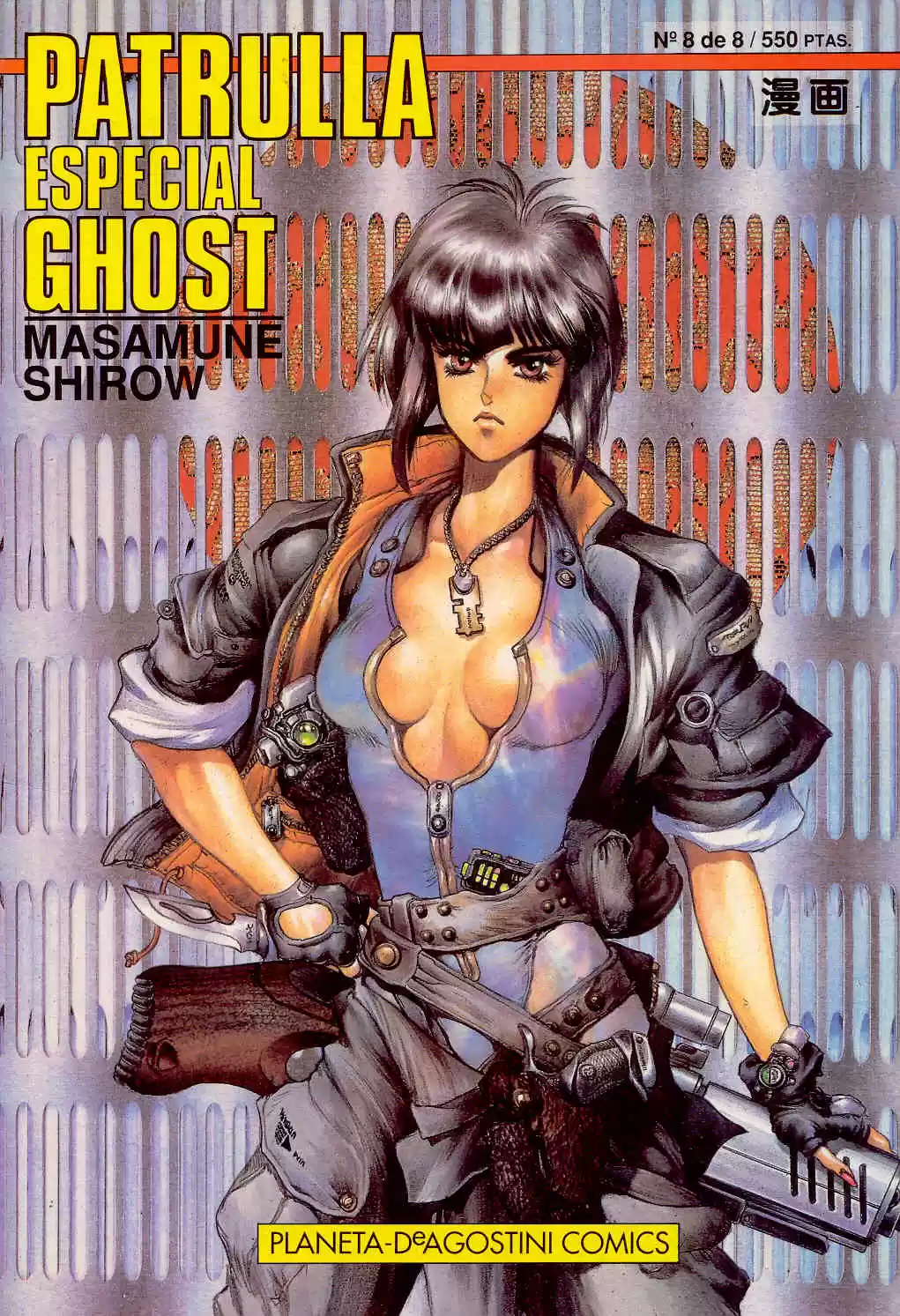 Ghost in the Shell (Manga) (1989) - Capítulo 11 - Página 1 - LectorTMOo