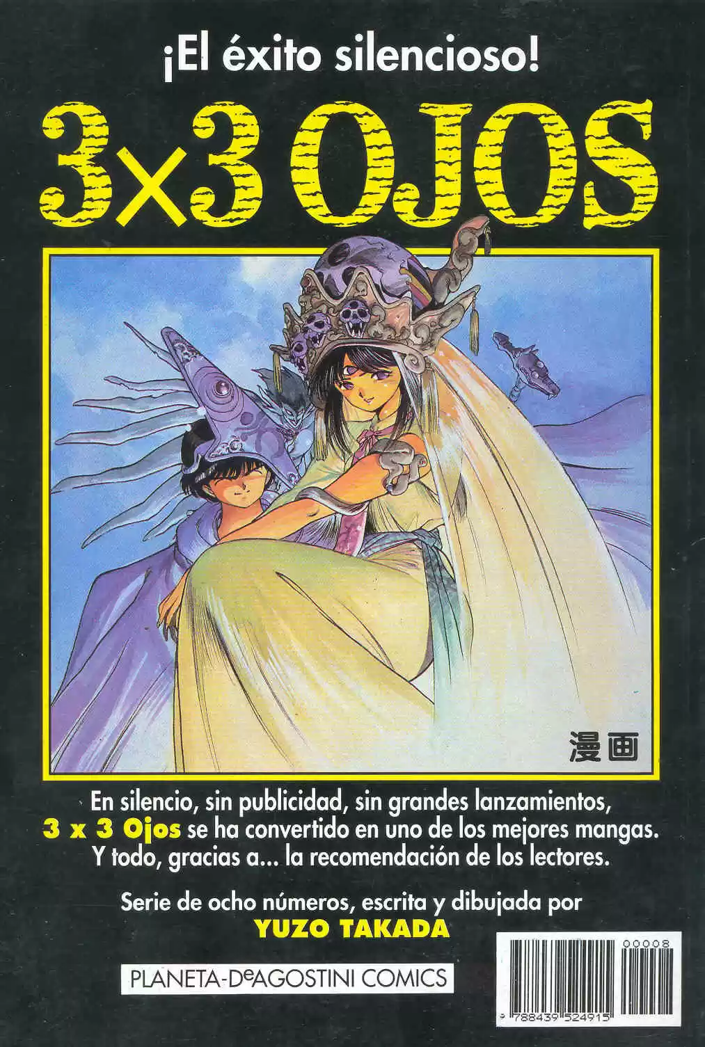 Ghost in the Shell (Manga) (1989) - Capítulo 11 - Página 46 - LectorTMOo