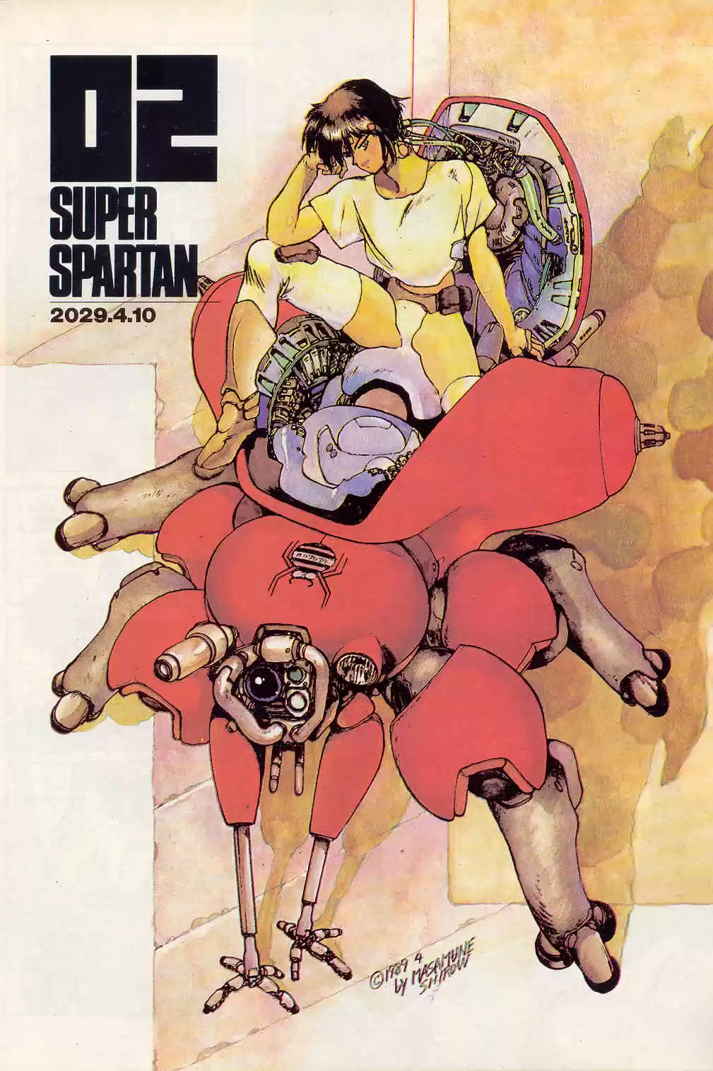 Ghost in the Shell (Manga) (1989) - Capítulo 2 - Página 1 - LectorTMOo