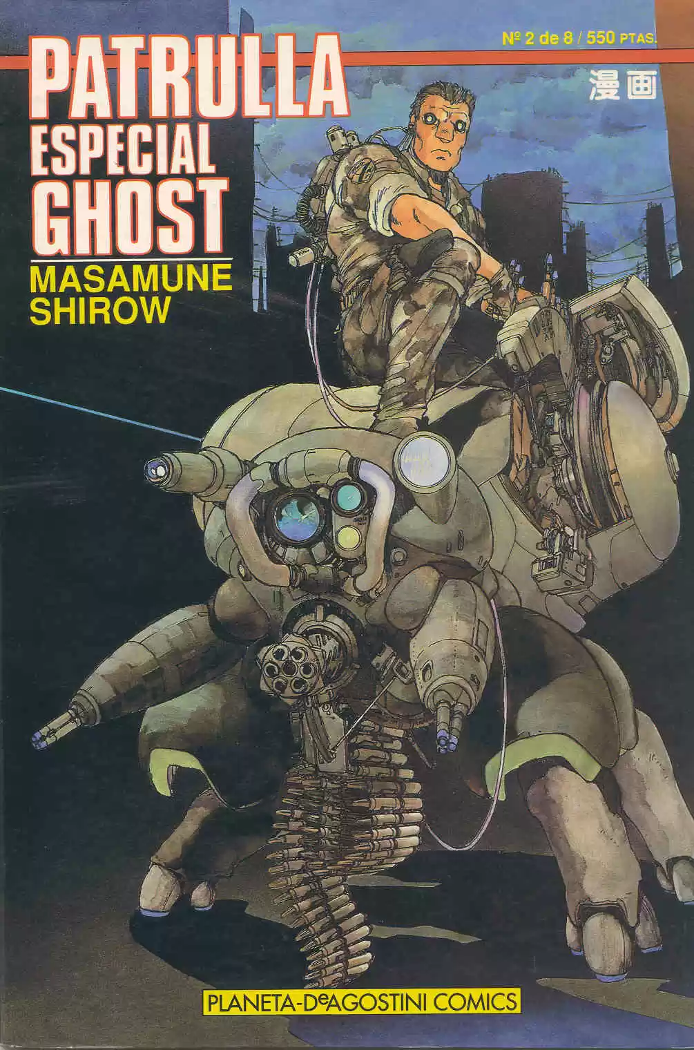 Ghost in the Shell (Manga) (1989) - Capítulo 3 - Página 1 - LectorTMOo