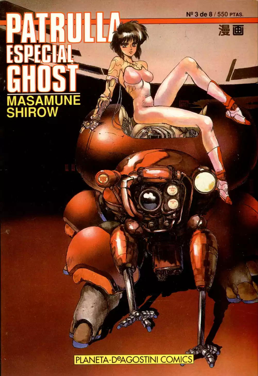 Ghost in the Shell (Manga) (1989) - Capítulo 6 - Página 1 - LectorTMOo
